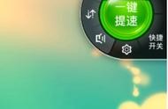 手機騰訊 騰訊地圖導航下載