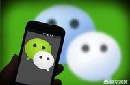 電腦微信 2020微信電腦版下載