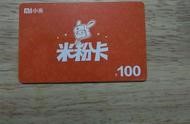 手機流量 移動19元無限流量卡