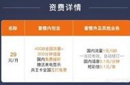 聯通手機 10010cn聯通官網