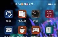 智能手機 智能手機如何定位跟蹤