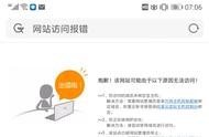 怎么通過網站查看建站主機 跨境網站建站