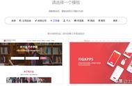 怎么看一個(gè)網(wǎng)站是用模板什么做的 模板怎么做