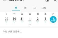 提醒軟件 提示器下載軟件