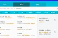 網站開發公司基本業務流程圖 網站開發公司