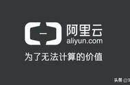 騰訊云主機其他域名嗎 騰訊云域名