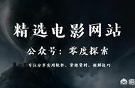 介紹電影網(wǎng)站模板 戰(zhàn)狼2電影介紹ppt模板