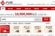.tt域名注冊(cè) 企業(yè)郵箱域名怎么注冊(cè)