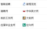 陜西公司招聘網站 企業公司招聘