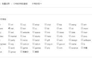 怎樣做網(wǎng)站域名 域名