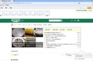 網(wǎng)站建設的一般流程 公司要建網(wǎng)站流程