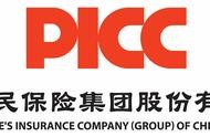 中國人民財產保險公司湖南網站 湖南吉祥人壽保險公司