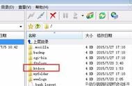 網站域名個目錄在哪里設置 怎么注冊自己的網站域名