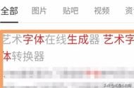 qq透明頭像手機怎么制作網站 qq透明頭像 無色 透明化
