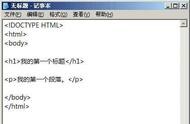 html網站制作教程視頻 html5零基礎入門教程