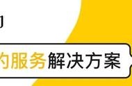 做微信小程序需要先申請域名嗎 如何制作微信小程序