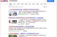 網站的seo和tdk有什么區別 站長工具seo綜合查詢