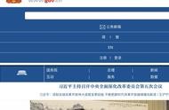 中文字域名有沒有用 什么是域名