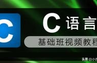 c語言static static int的值會變嗎