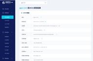 可以查到域名是在那備案的嗎 網站域名查詢系統