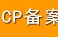 阿里云租域名服務器嗎 阿里云 域名