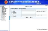 網站備案核驗單公章 電子公章需要備案嗎