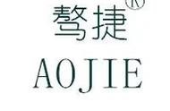 中文域名跟商標 如何注冊商標