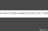 網站頂部固定導航html代碼 html網頁制作
