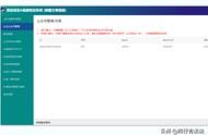 微信域名屏蔽原理 微信域名是什么