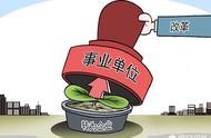 代建企業網站 什么是代建