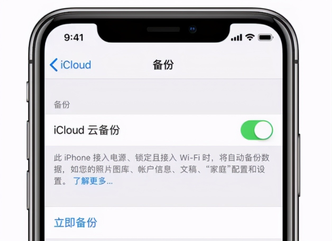 蘋果刪除的照片怎么恢復(fù)(如何恢復(fù)蘋果手機刪除的照片?)
