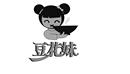 豆花妹 