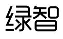 綠智