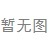 半邊天