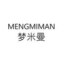 夢米曼