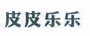 皮皮樂樂