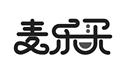 麥樂(lè)買(mǎi)
