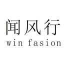 聞風(fēng)行  WIN FASION