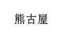 熊古屋