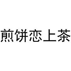 鮮風道谷