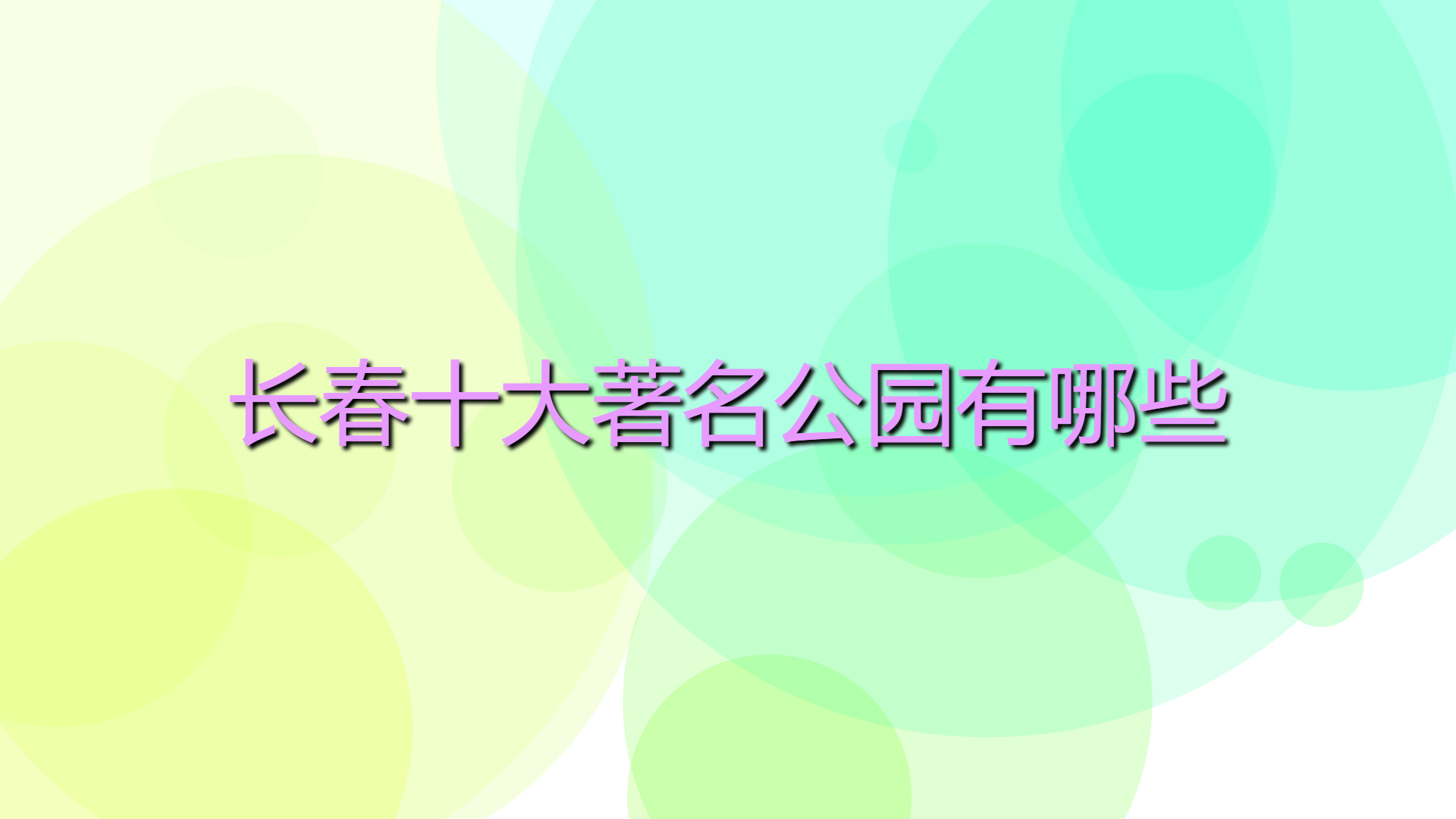 231b2362ccbd8d38daecf2da1948c104.jpg