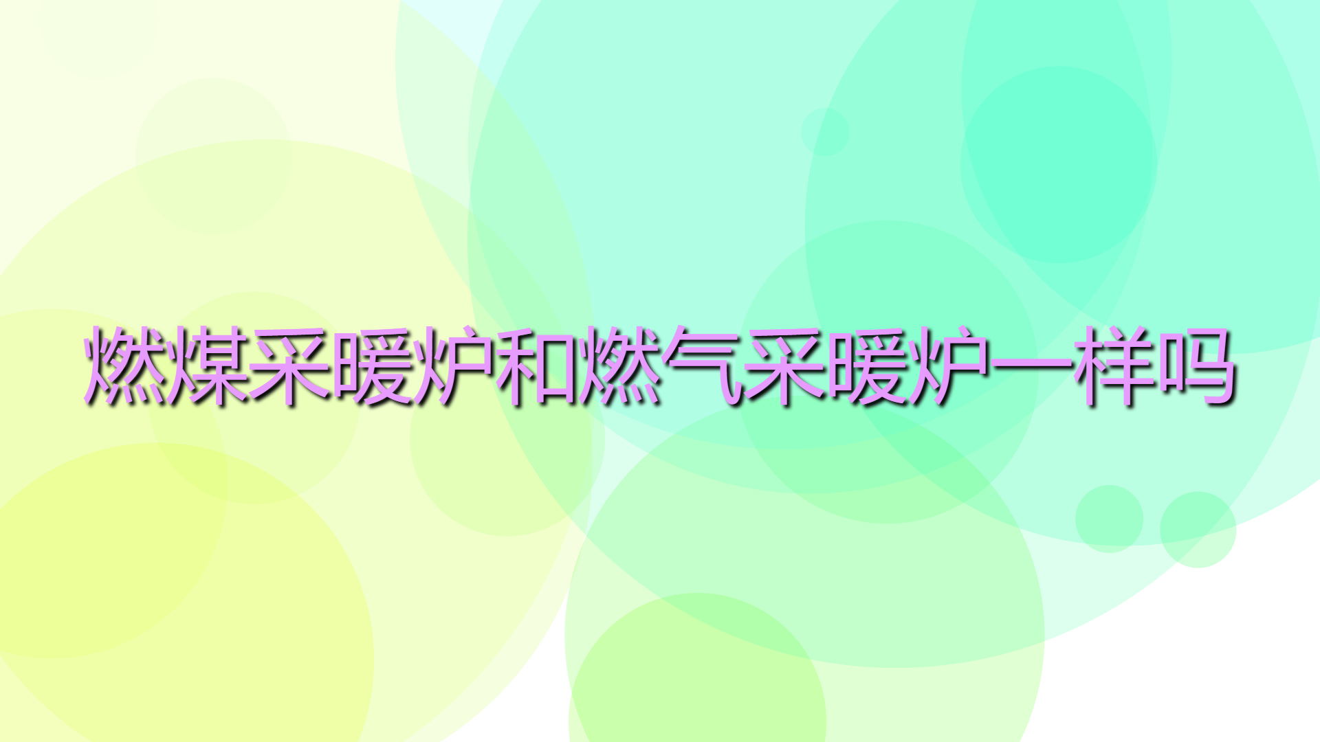 96be94933215fa66e8f9631a0a59ff43.jpg