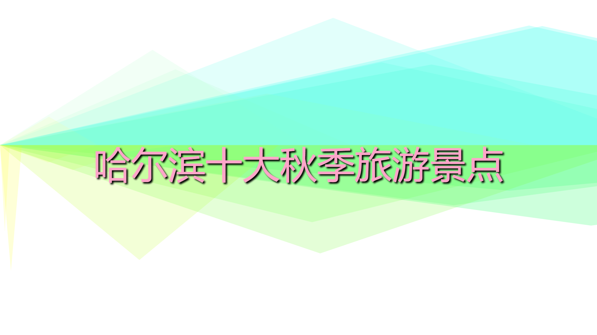 4e3e309b62732a6b31e6296ae52b112d.jpg