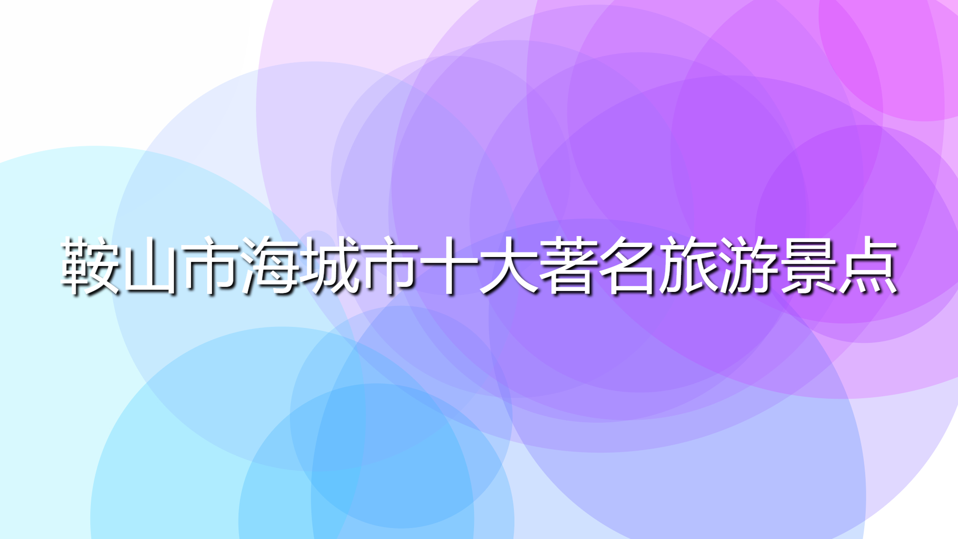 0e5fa287dcb30a2512e540975ab93d18.jpg