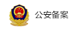 認證圖標3