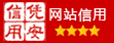 認證圖標5